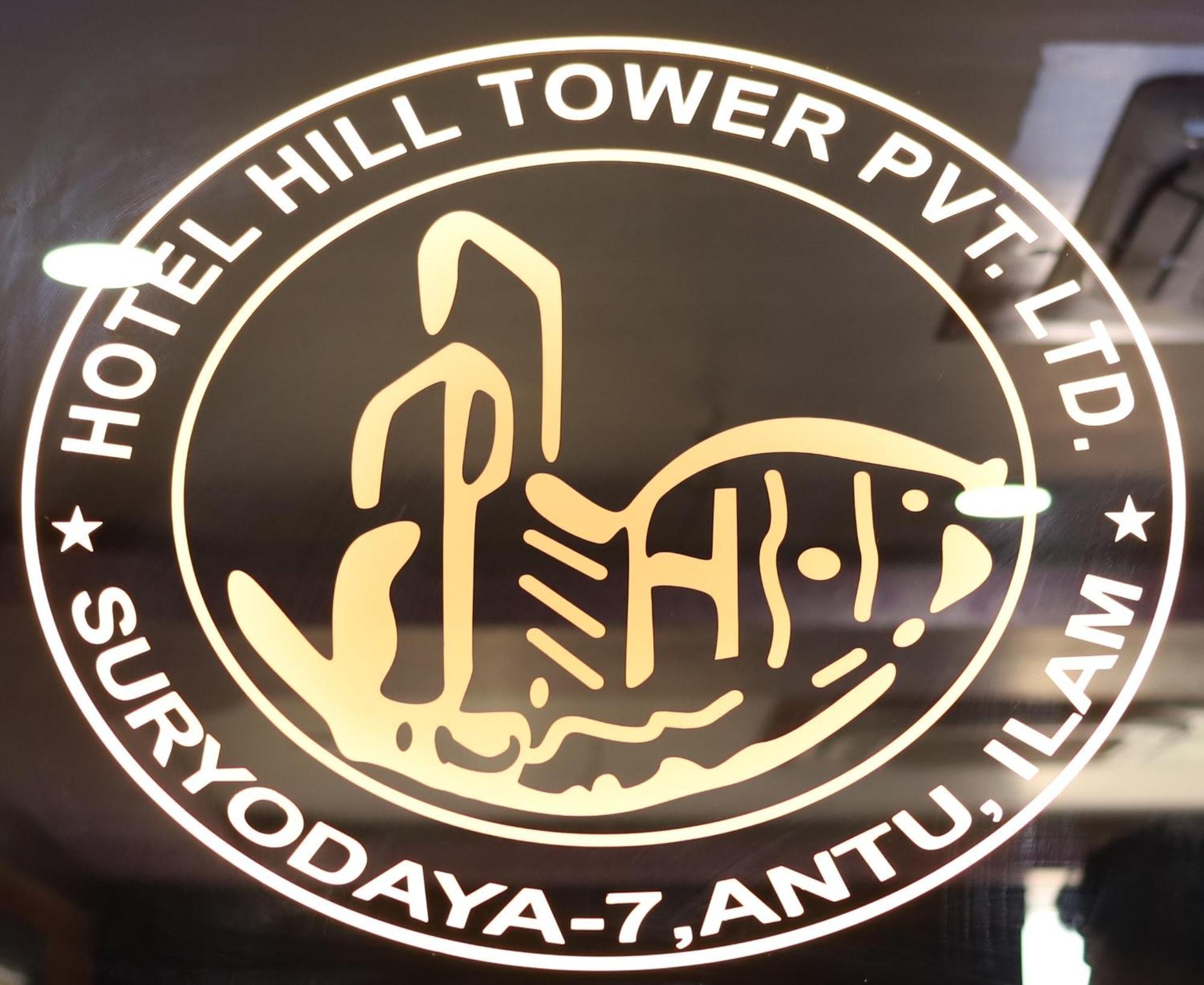 Hotel Hill Tower Ilam ภายนอก รูปภาพ